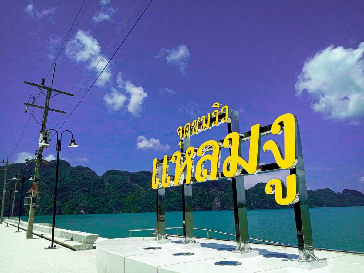 WAKE UP @Lanta Hotel : Cafe Ko Lanta Exterior foto